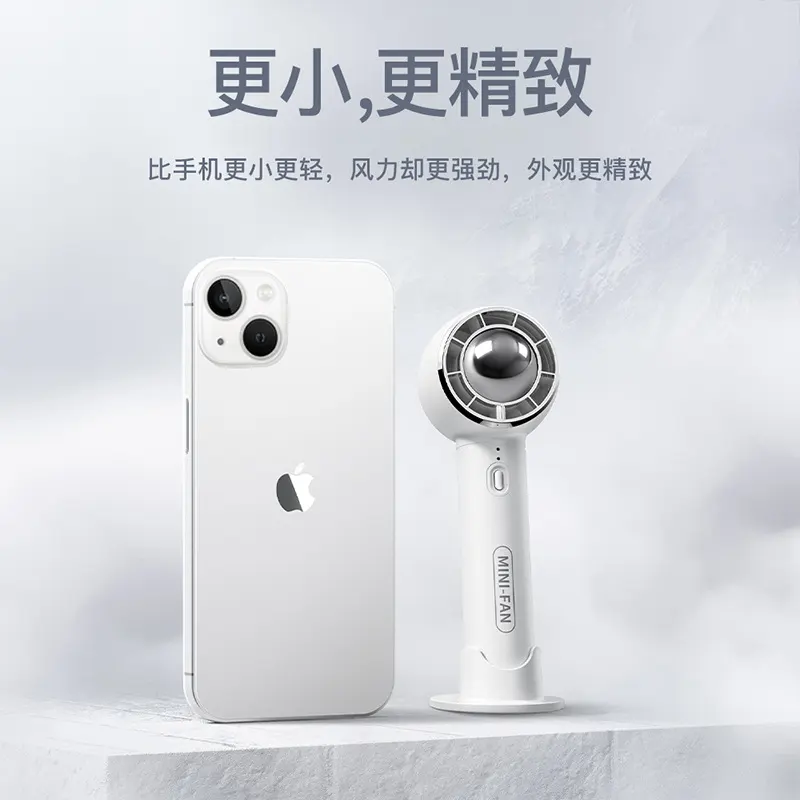夏季新品手持户外随身便携风扇女士学生儿童可充电小风扇团购礼品