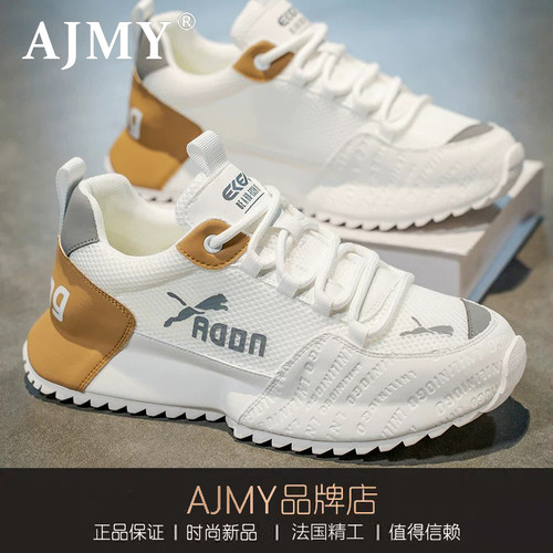 发国AJMY男鞋2026高级感薄款网鞋
