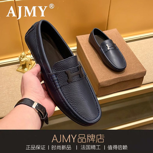 【法国AJMY】超软英伦真皮豆豆鞋