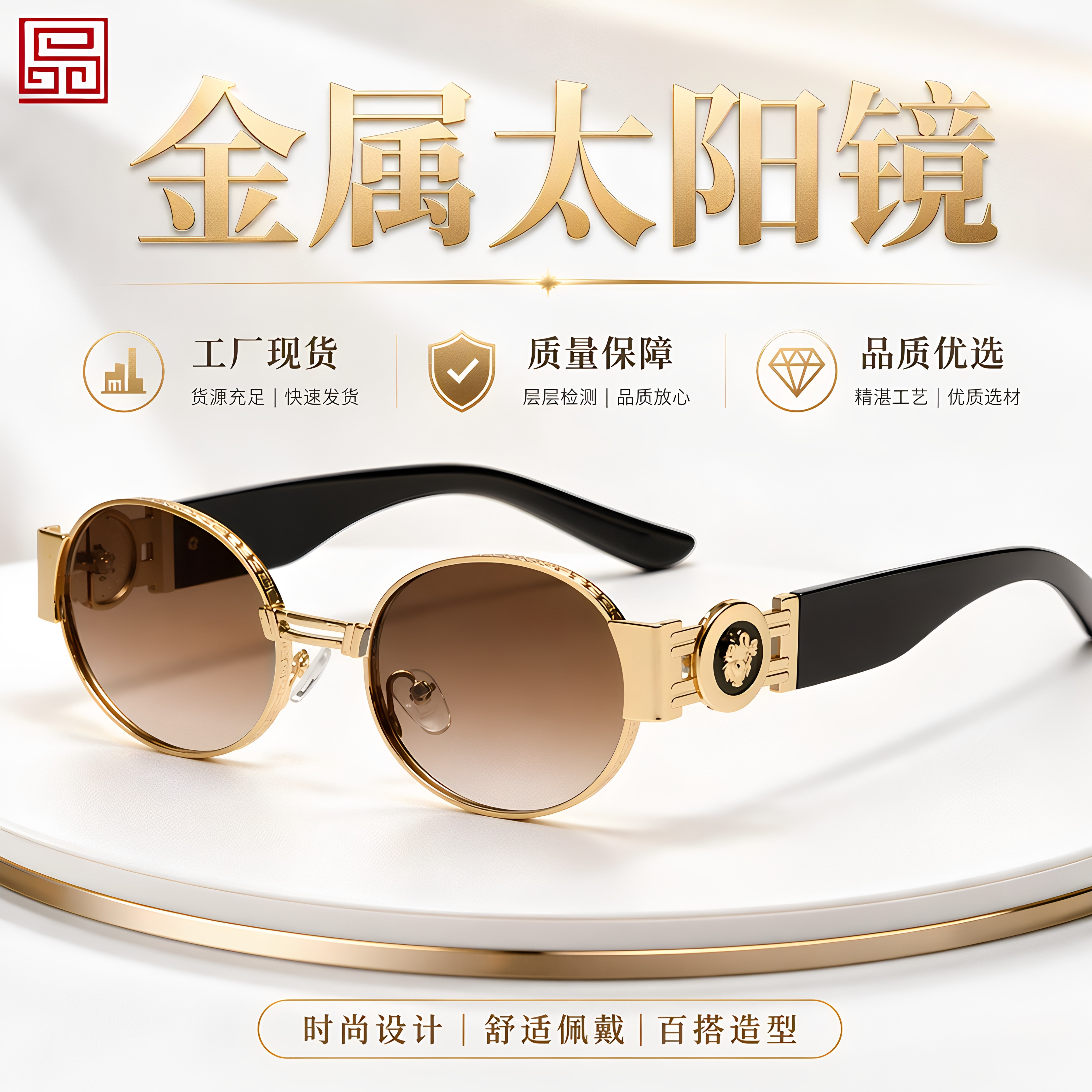 欧美时尚椭圆框太阳镜女潮防紫外线潮流墨镜金属框跨境热款眼镜