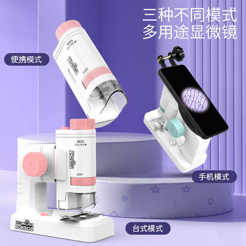 Ponwind200倍儿童便携式显微镜户外手持带底座中小学生科学实验科