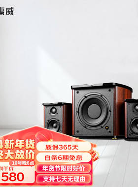 惠威（HiVi）M50WMKIII2.1声道蓝牙音箱有源多媒体音响低音炮家用