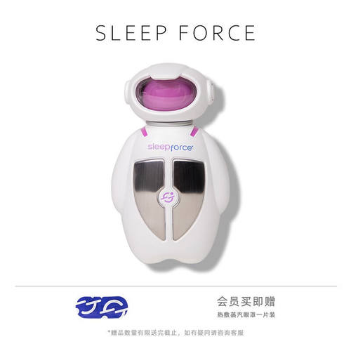 sleepforce太空人智能睡眠仪物理技术辅助舒缓心绪放松身心微电流