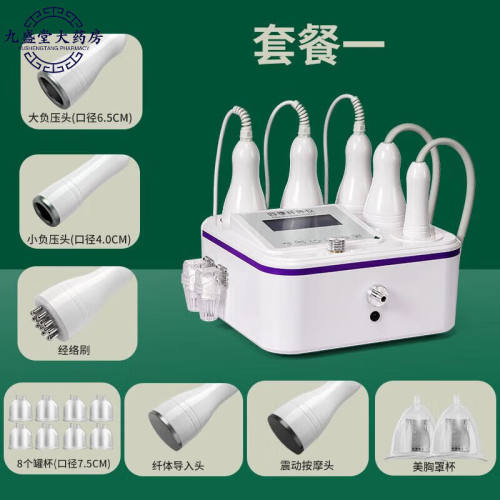艾诗摩尔（ASHMORE）电动刮痧拔罐仪器身体塑型瘦体神器按摩养生