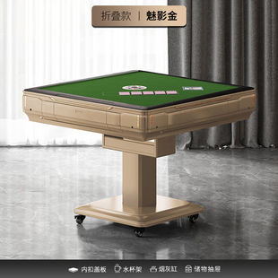 冠雅伦牌友扑克机全自动发牌机扑克牌洗牌机斗地主掼蛋餐桌两用折