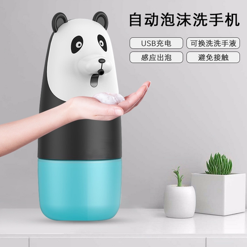 奢吧自动洗手机充电智能感应泡沫洗手液机皂液器家用电动洗手液充