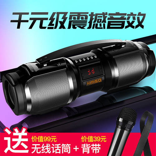 零夕德国HIFI蓝牙音箱大功率3D环绕立体声超重低音炮户外家用K歌