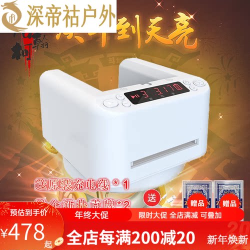 创京懿选发牌机扑克掼蛋专用有全自动旋转出牌多人纸牌斗地主炸金