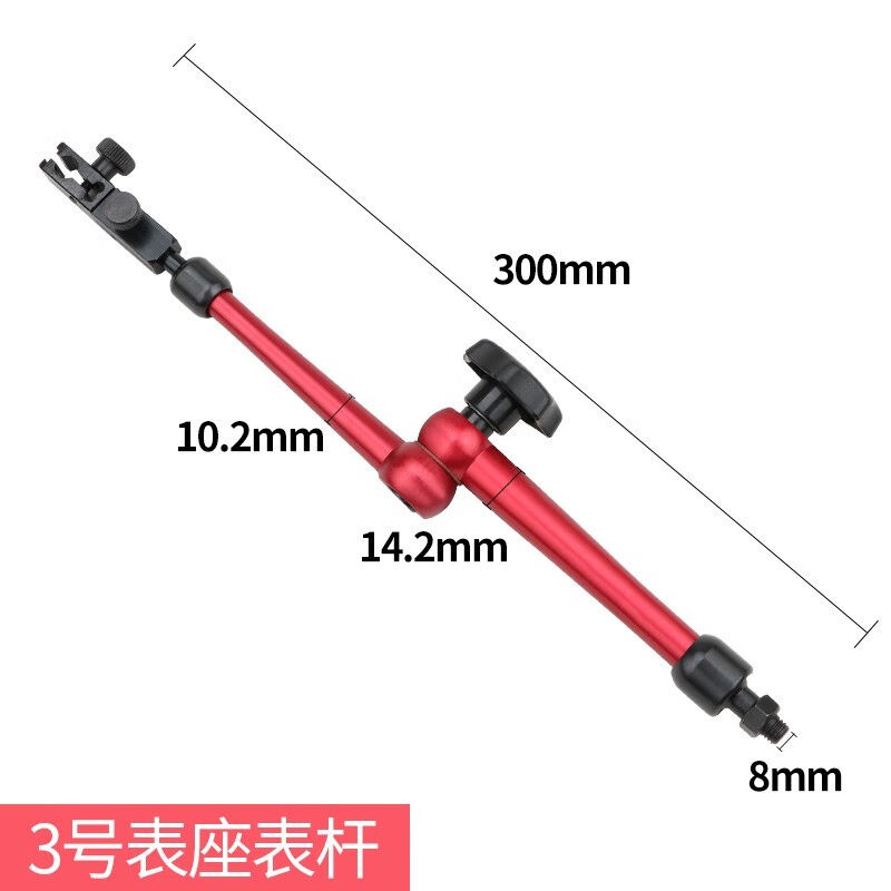 机械磁性表座杠杆百分表座大表坐千分表万向磁力底座固定支架3号