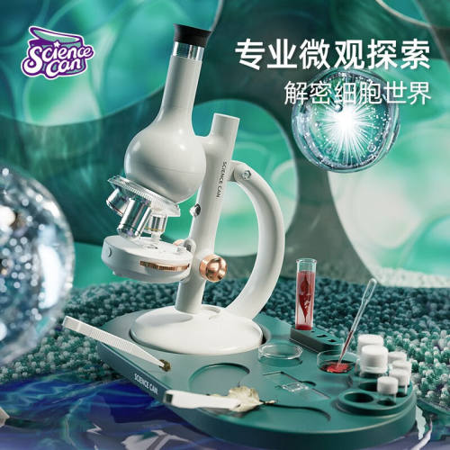 科学罐头（SCIENCECAN）Sciencecan学生显微镜儿童高清倍数初中生