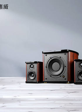 惠威（HiVi）M-50WMKIII2.1声道电视音响有源音箱电脑音箱低音炮