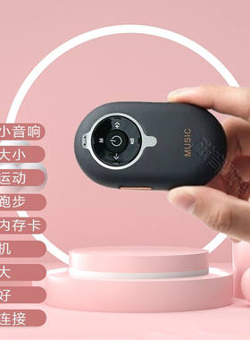 磁音超小蓝牙音箱跟屁虫小音响迷你无线便携式音乐oother/其他 无