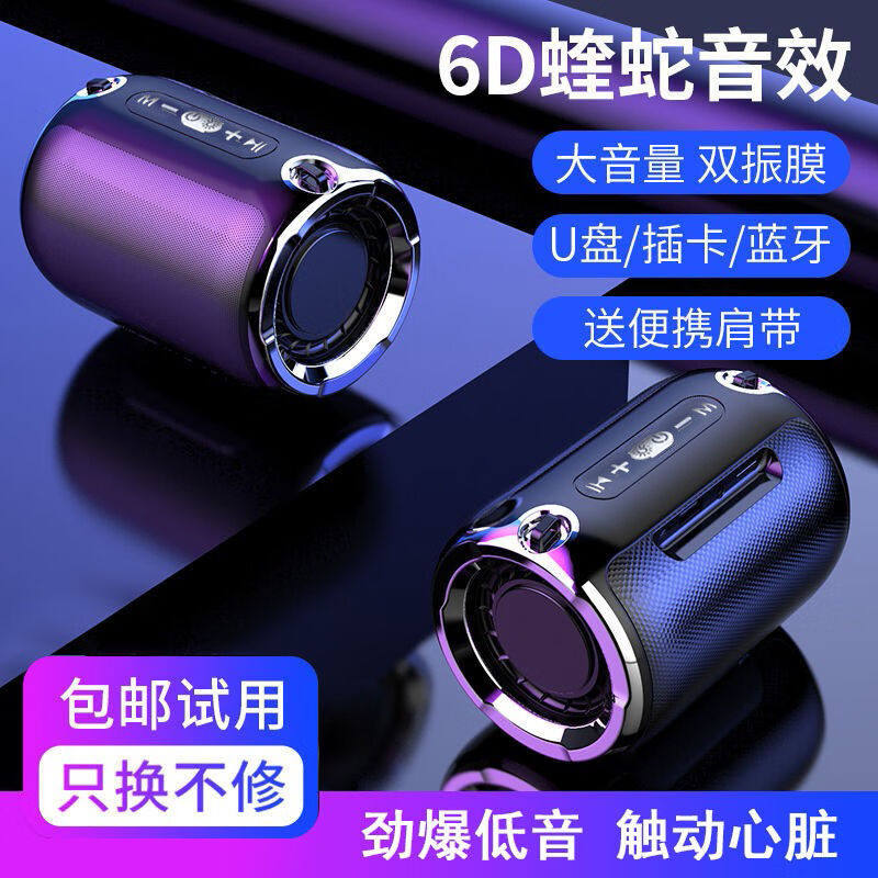 绪辉德国小钢炮无线蓝牙音箱超大无线/蓝牙音箱
