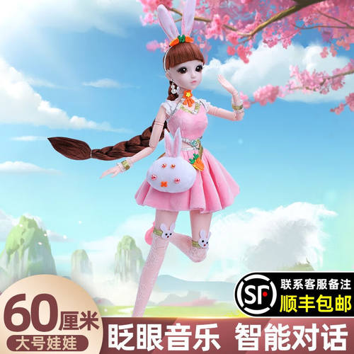元吉瑞（yegaie）60厘米大号换装洋娃娃大陆小五小儛舞公主娃娃玩