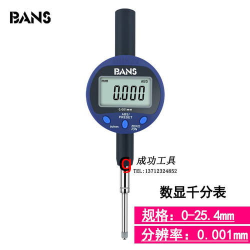 台湾Eee数显千分表/百分表0-12.70-253050100MM高度规深度计BANS