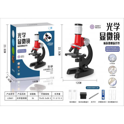岁彩儿童创意科教礼物显微镜玩具套装小学生物科学实验便携男孩创