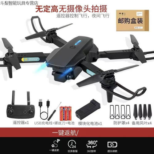 颂呵梵8000自动避障无人机8K超清航拍智能飞行器儿童遥控飞机无刷