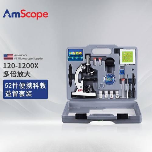 AmScope120X-1200X儿童显微镜科学实验套装生日礼物万物杂志推荐