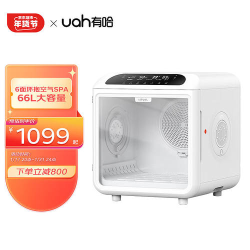 有哈（uah）宠物烘干箱猫咪烘干机狗狗自动吹水机器家用洗澡快速