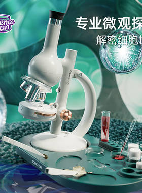 科学罐头（SCIENCECAN）Sciencecan埃尔顿多功能动物昆虫观察盒桶