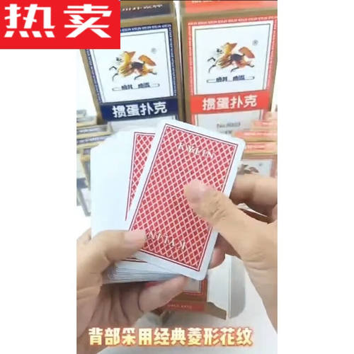 橙央掼蛋专用扑克三淮安跑得快纸惯蛋创意长麒麟掼蛋10副蓝色蓝芯