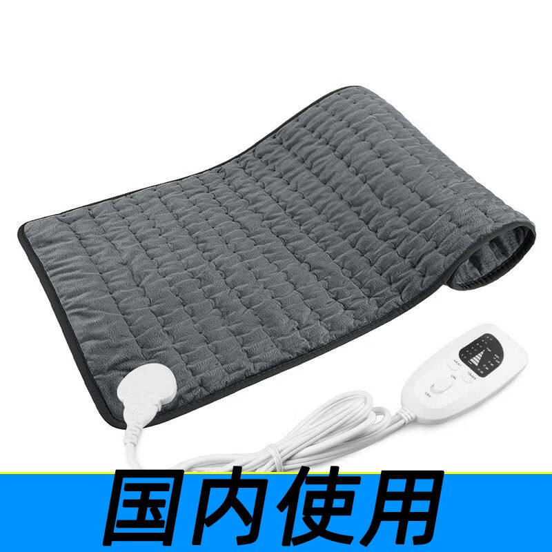 【新款】理疗电热毯康敷特理疗电热毯盖腿远红外热护毯电热垫热敷