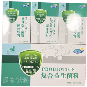 僮蓓七联益生菌粉益生菌 哼科思益生菌冻干粉支持
