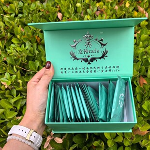 加强版饱腹控制食欲微商女神咖啡 Cafe咖啡奶昔达令daLing黑咖啡