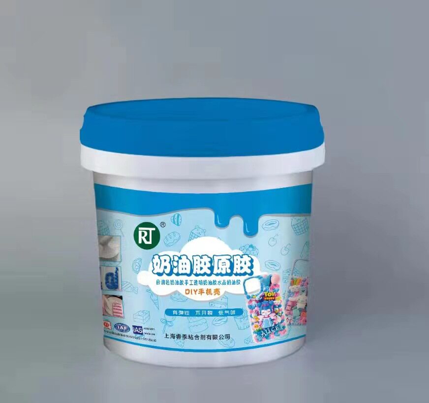 白色仿奶油胶真原胶 手工DI乳白奶Y手机壳油胶 乳白自调色奶油胶