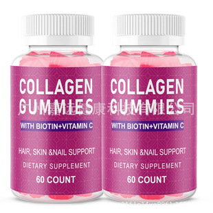胶原蛋白 软糖Vegan Collagen Gummies Dietary Supplement