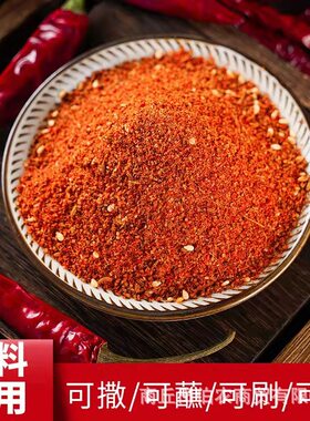烧烤料全套撒料蘸料腌料涮料羊肉串孜然粉油炸烧烤撒粉调味料