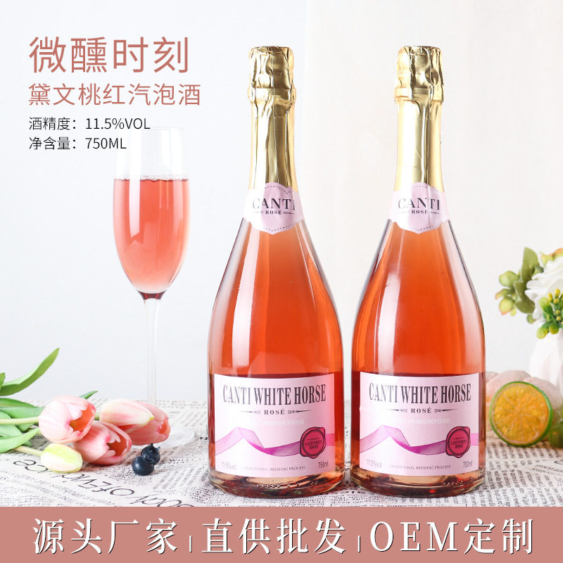 法国进口桃红起泡酒11.5度女士甜型网红果酒红酒整箱