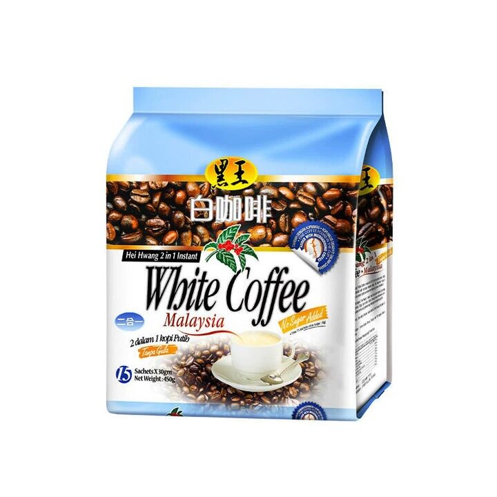 马来西亚原装进口黑王白咖啡原味/二合一/卡布奇诺/特浓速溶咖啡