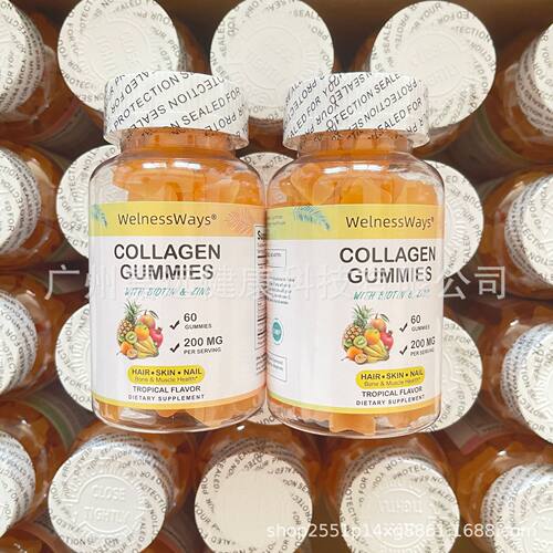 跨境电商维生素C Collagen gummies 胶原 蛋白 软糖