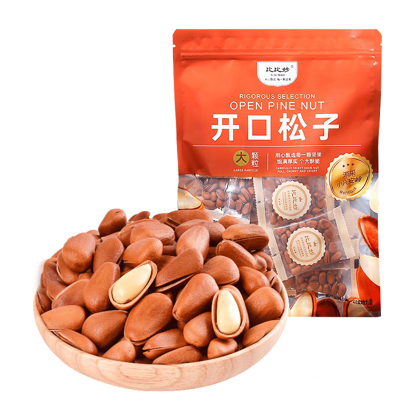 东北松子特大颗粒坚果商用批发零食原味不添加开口手剥松子仁干果