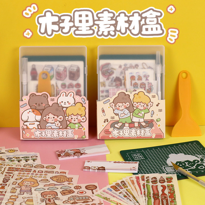 木子里贴纸手账本工具材料全套可贴纸/立体贴纸