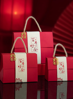糖盒结婚喜糖盒2022新款中式婚礼红色手提腰封糖果盒礼盒装喜糖袋