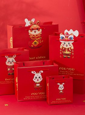 兔年红色礼品袋可爱礼物包装袋伴手礼节日袋幼儿园糖果包装袋服饰