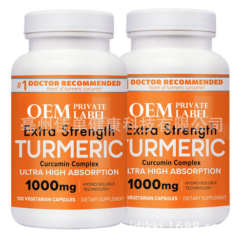 Turmeric Curcumin with BioPerine 1500mg Capsules anti age