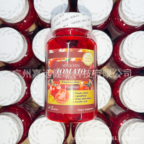 glutathione Grope seed extract Ascorbic acid tomato gummies