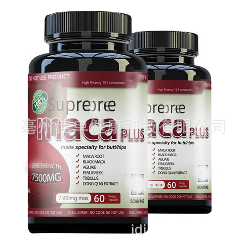 maca hips and butt enlargement pills black maca capsules