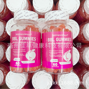 Natural Vitamins BBL Gummies Fat Burn Butt Lift Booste保健
