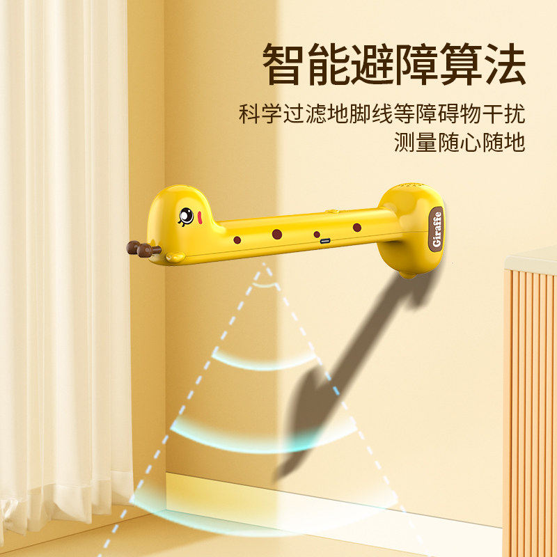 小鹿身高测量仪儿童红外线智能测量神器宝宝身高尺家庭用新年礼s