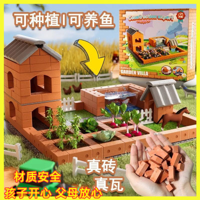 盖房子砌墙玩具泥瓦匠