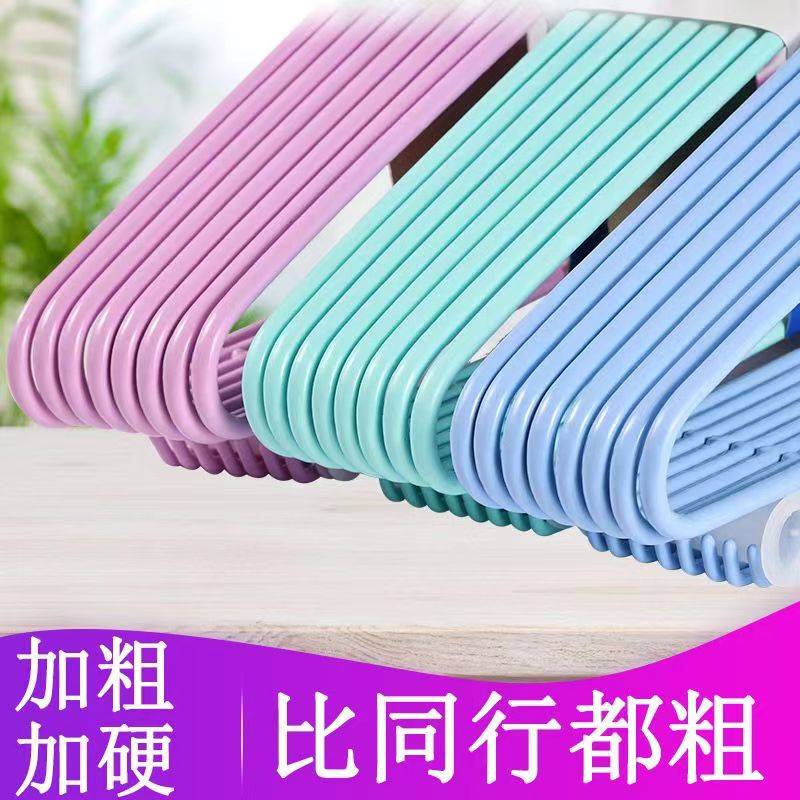 家用成人40cm衣架无痕晒衣架防滑大号衣挂衣撑宿舍用45cm晾衣服架