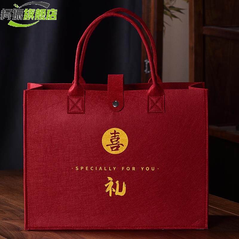 礼品袋手提袋大号喜庆订婚袋结婚伴手礼袋回礼袋毛毡喜字红色包包