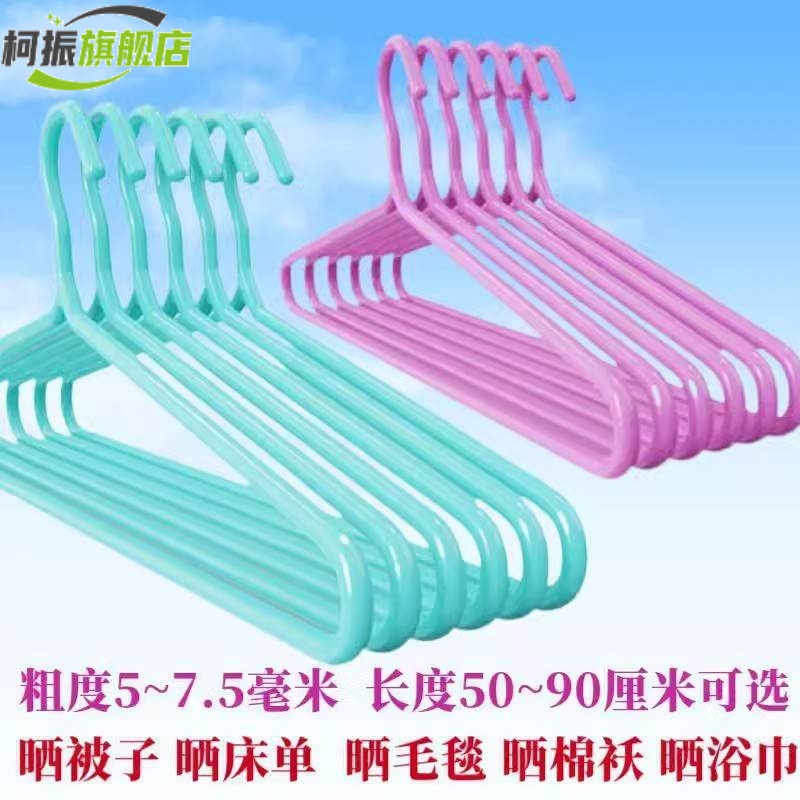 大衣架晒被子床单神器专用挂浴巾