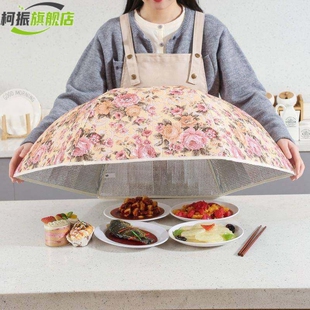 保温菜罩家用饭桌盖菜罩食品级加厚食物罩密封防尘饭菜罩大号厨房