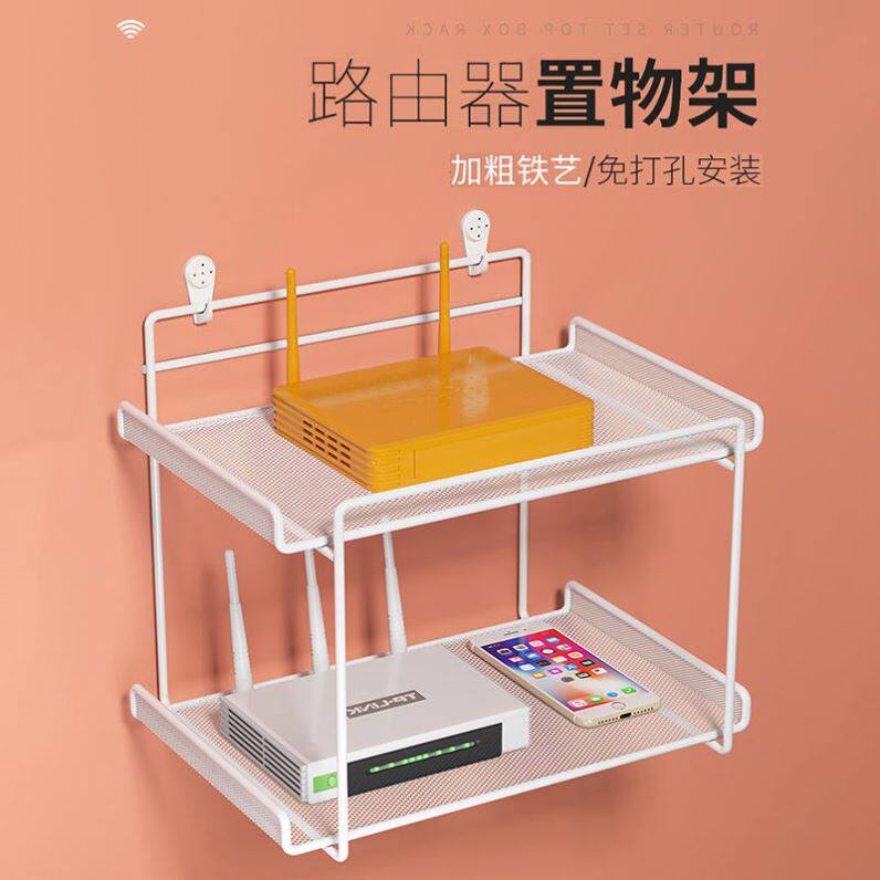 wf路由器放置架机顶盒置物架墙上收纳盒支架壁挂式网络免打孔挂墙