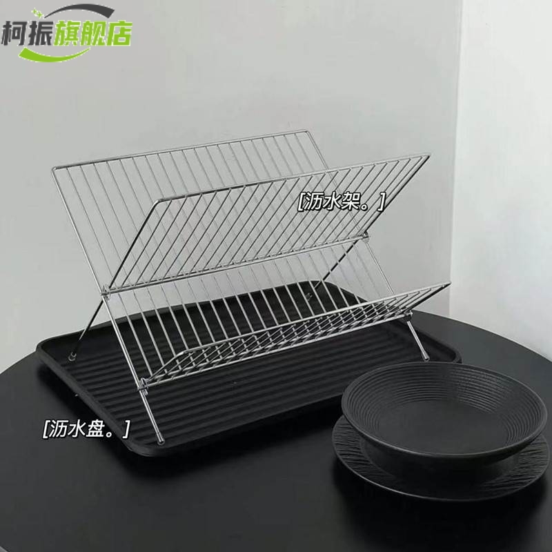 碟子收纳架X型可折叠双层